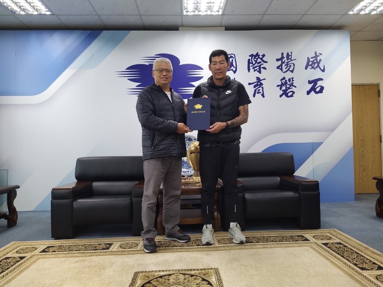 國體大校友會秘書長交接